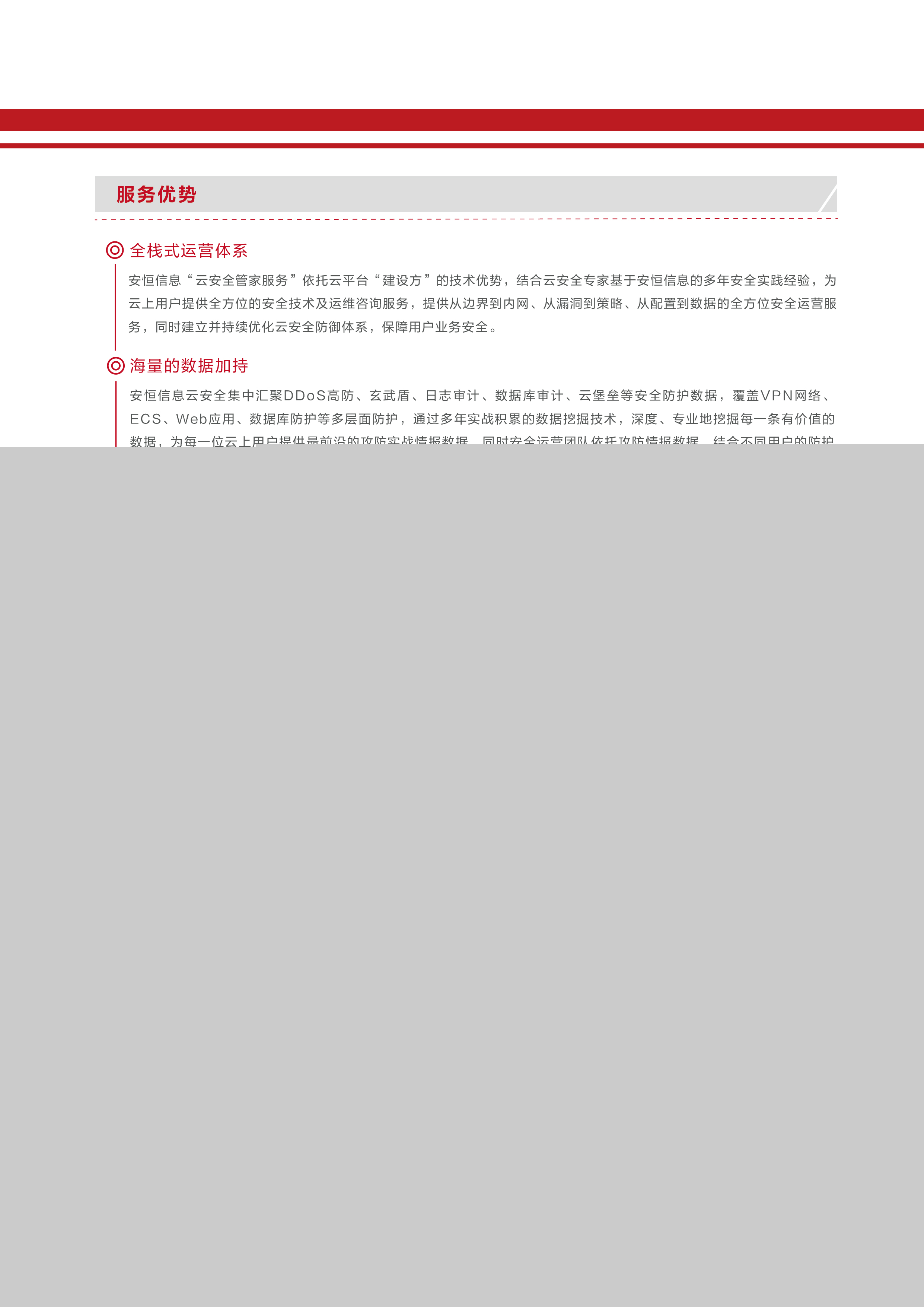 133_畫板 1-03