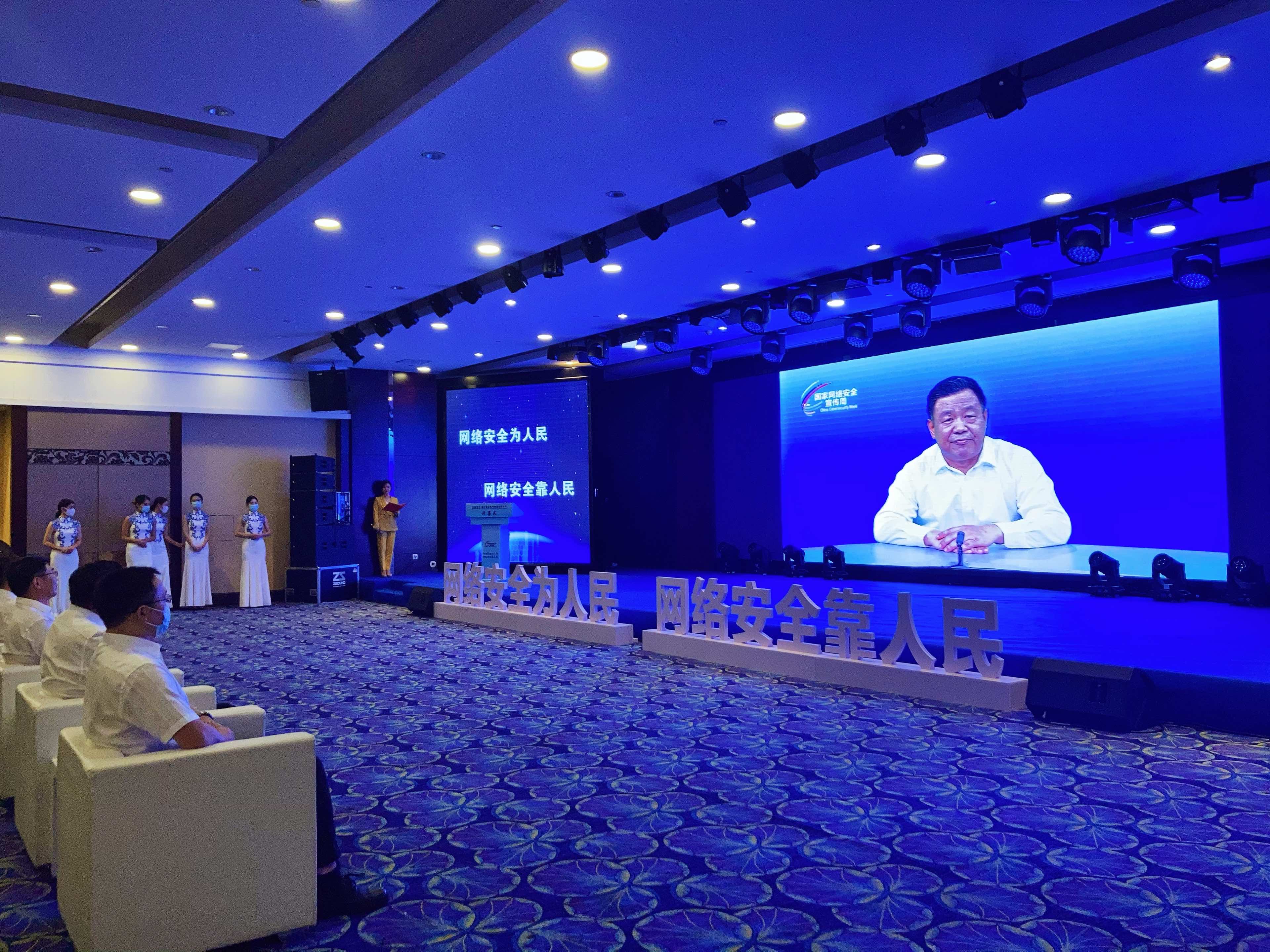 2中共湖北省委常委、省委宣傳部部長許正中視頻致辭