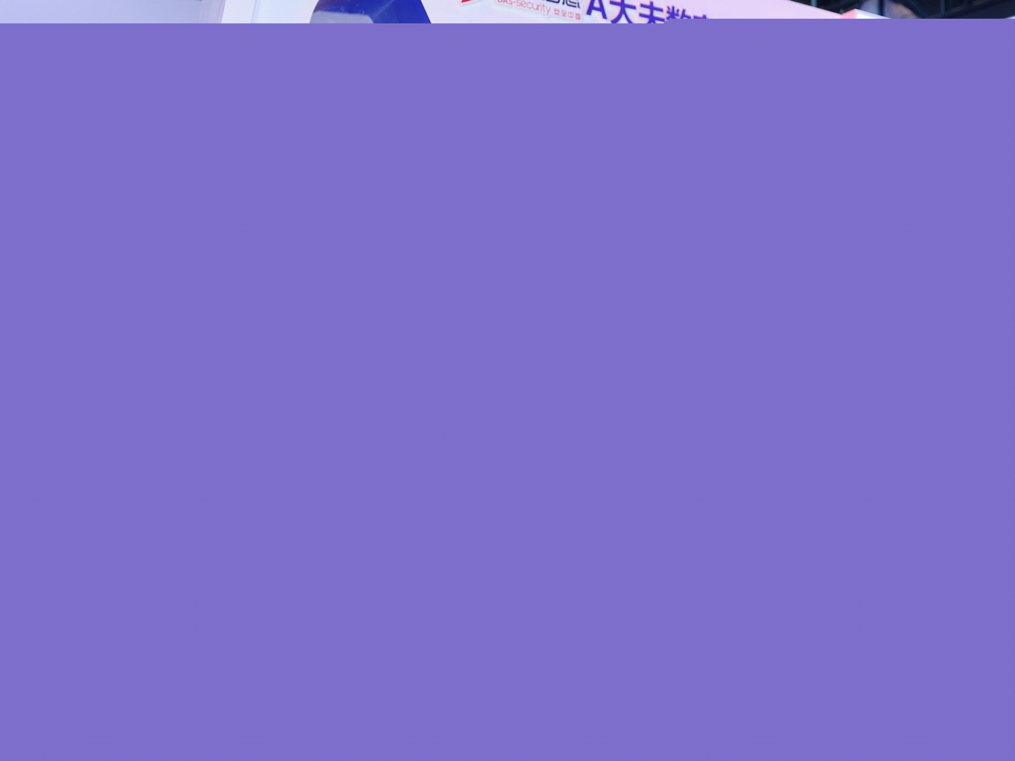 2023世界互聯網大會