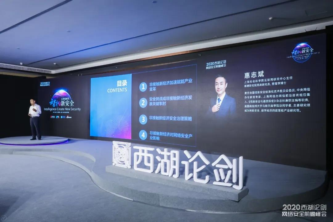 西湖論劍