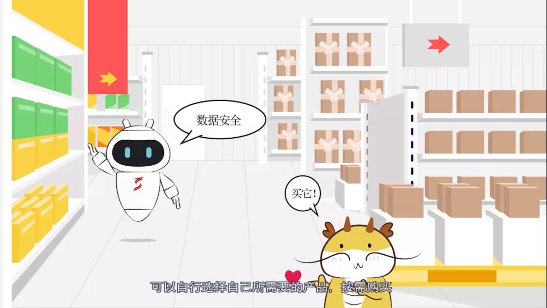 產品經理說產品「安恒天池云安全管理平臺」