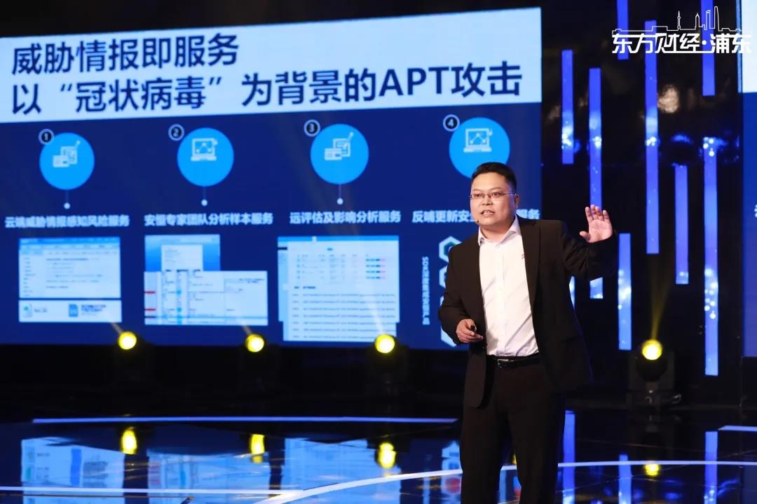 亮相《創贏未來》| 安恒信息袁明坤：下一代安全服務會走向何方？