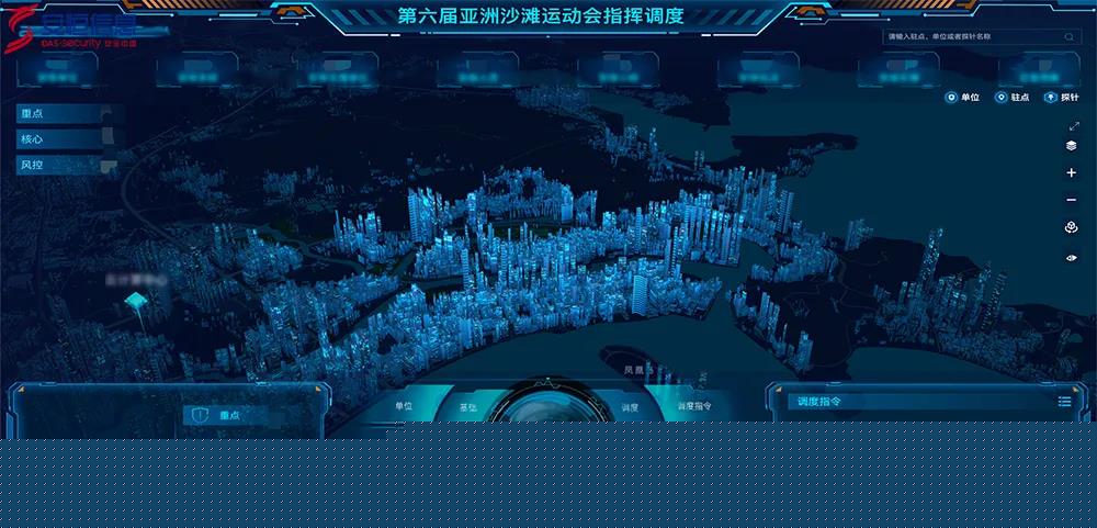 安恒信息為三亞亞沙會信息系統網絡安全防護提供保障