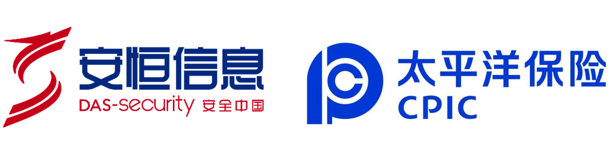 安恒信息聯(lián)手太保產險，共同推進網絡安全保險業(yè)務